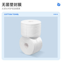 一次性洗臉巾美容院加厚潔面巾100克捲筒式珍珠紋洗臉巾大量批發
