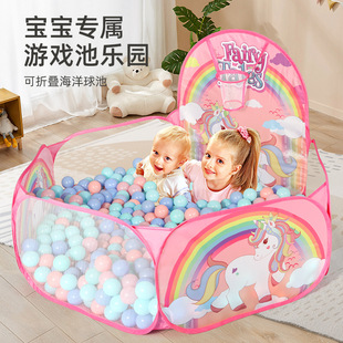 [Free Shipping] Indoor Playhouse Foldableable Kidsren's Baby Home Tent Fence Colorfulful Ball Small Pitcher