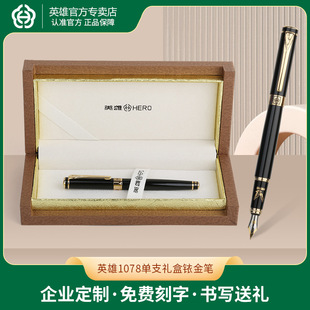 Ӣ��䓹P1078 ���iչ��īˮ���ֹP䓹P�̄նYƷ���b�������