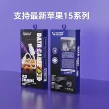 �m���O��15���������USB��IPhone15pϵ�Ђ�ݔƽ��Type܇�d��늾�