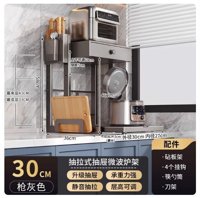 抽屉式微波炉置物架厨房台面双层一体电饭煲可抽拉电器烤箱收纳架|undefined