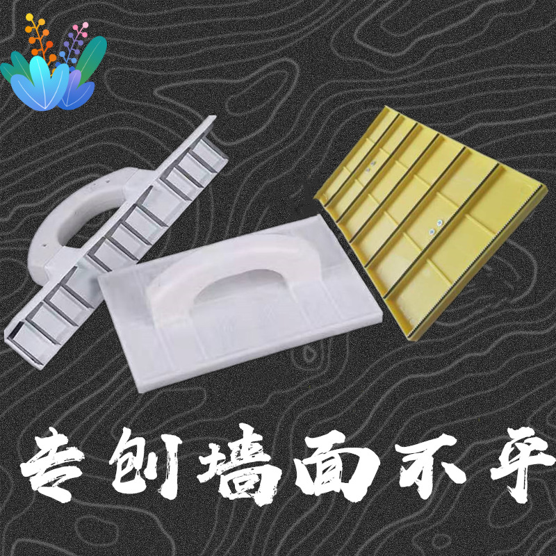 undefined7 plane Plane iron plane Plane iron Plane iron Yang angle Plane iron blade Yang angle bladeundefined