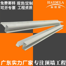 批发防火不生锈t型轻钢龙骨 t型凹槽铝轻钢龙骨 量大价优工厂直供