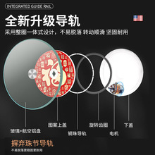 圆餐桌电动转盘器酒店钢化玻璃转盘一体旋转转芯静音电机转盘E18