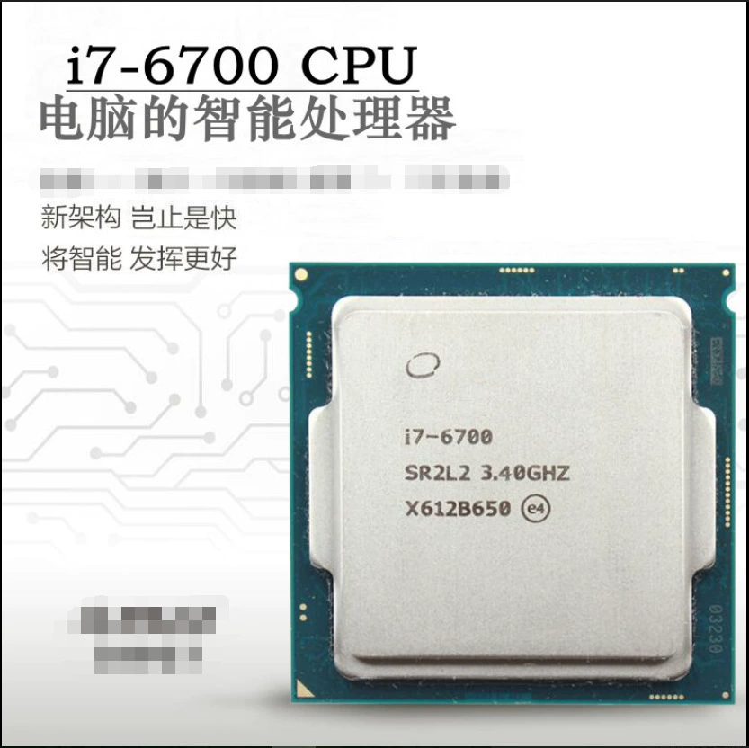 Подходит для ПК Intel шестого поколения Core i7-6700, разобранный процессор