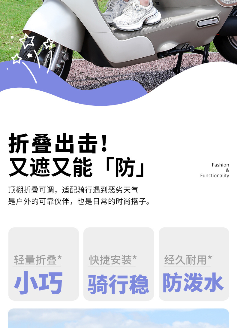New foldable retractable electric vehicle canopy, quick-release, waterproof and sun-proof motorcycle rain and sun protection cover