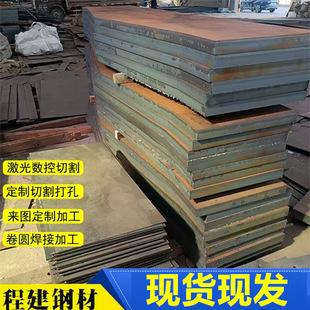 mn13�o��䓰�F؛ �i13���i��ĥ������ 40mm�� mn15cr1䓰��и�
