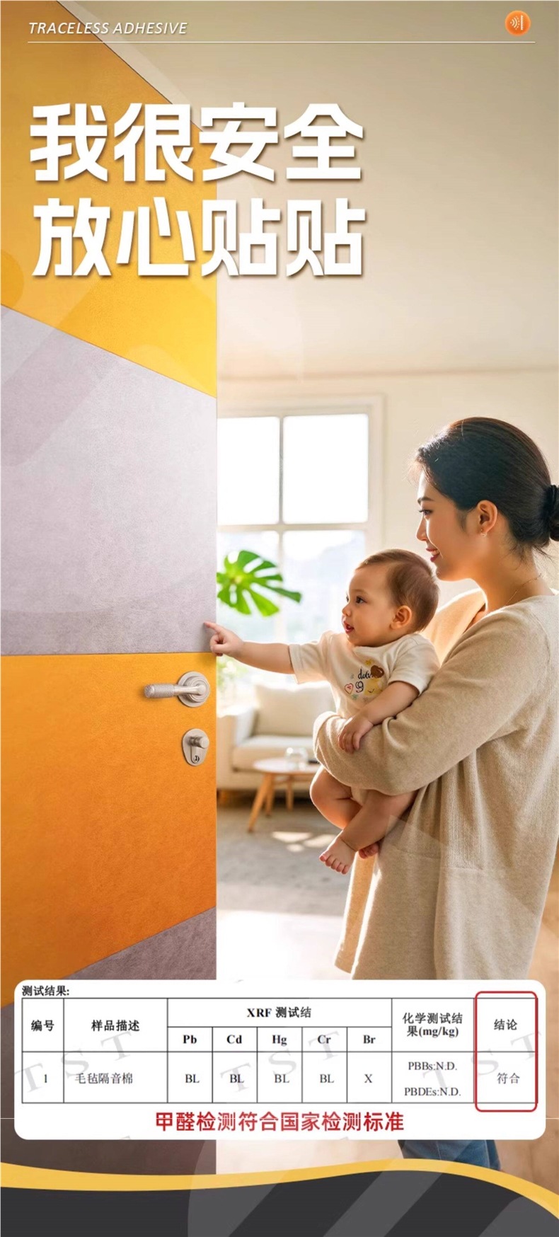 Super soundproof door sticker, soundproofing magic device for bedroom doors, soundproofing panels, noise reduction soundproofing cotton, sound-absorbing cotton