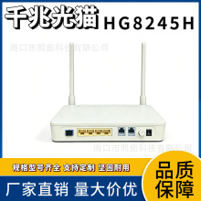 HG8245H��� Ӣ�İ� GPON ONU ���Q������؈ �m����A�� OLT ���w