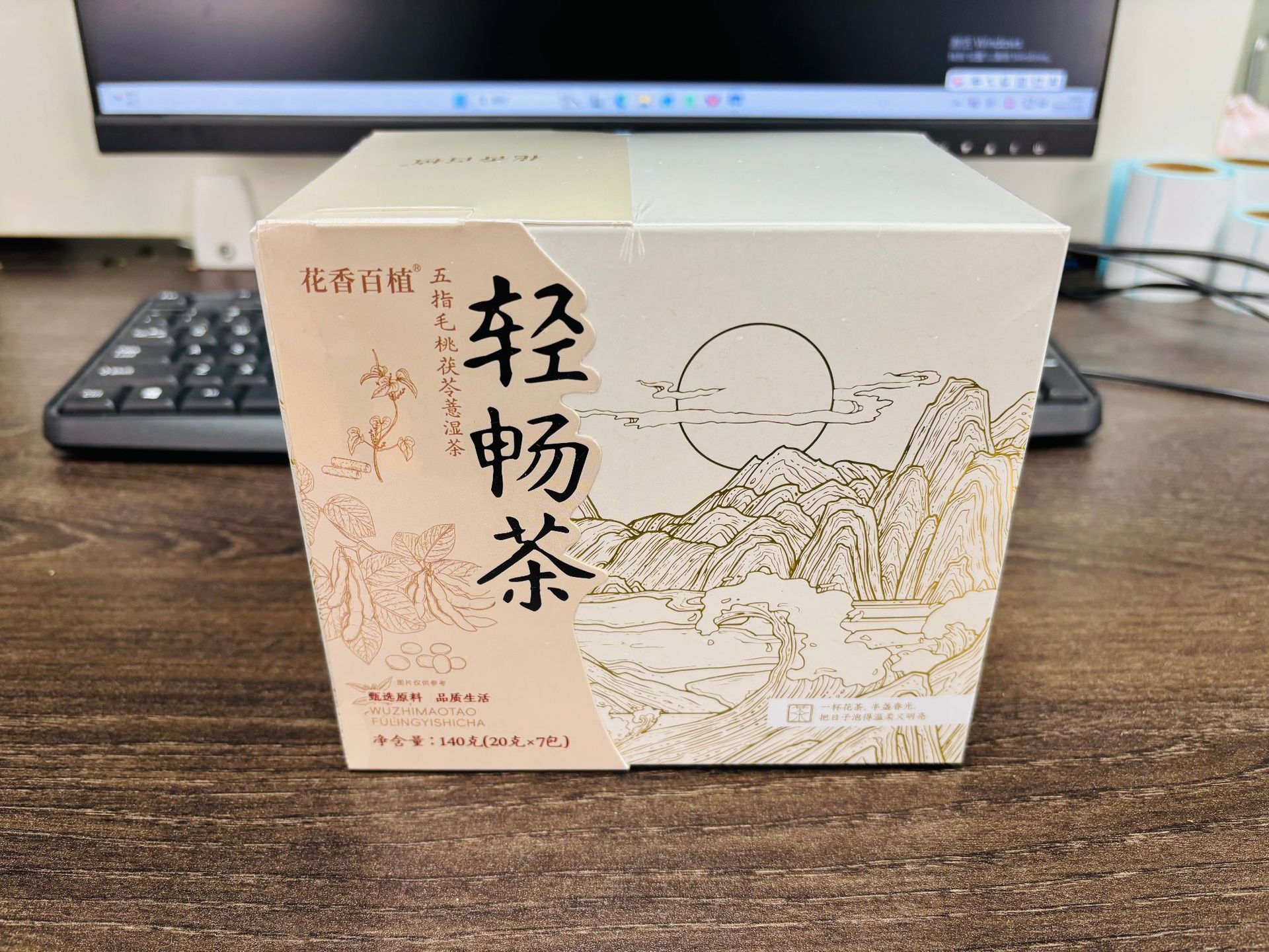 Qing Chang Herbal Tea Blend 140g 7 Sachets with Steria Seed Luo Han Guo Pear Mint Licorice Tangerine Peel Chrysanthemum Daily Wellness Tea in use