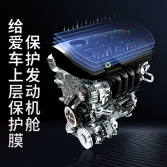 Chemeihui 4L cabin coating maintenance agent engine coating cleaning and renovation degreasing, rust-proof and polishing protective agent