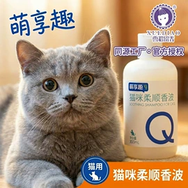 狗狗香波浴液;空气清新;狗狗保健品