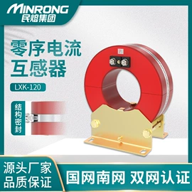 高压熔断器;互感器;避雷器