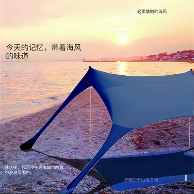 Avtomobil yan çətirləri Cross-Border Beach Canopy Outdoor