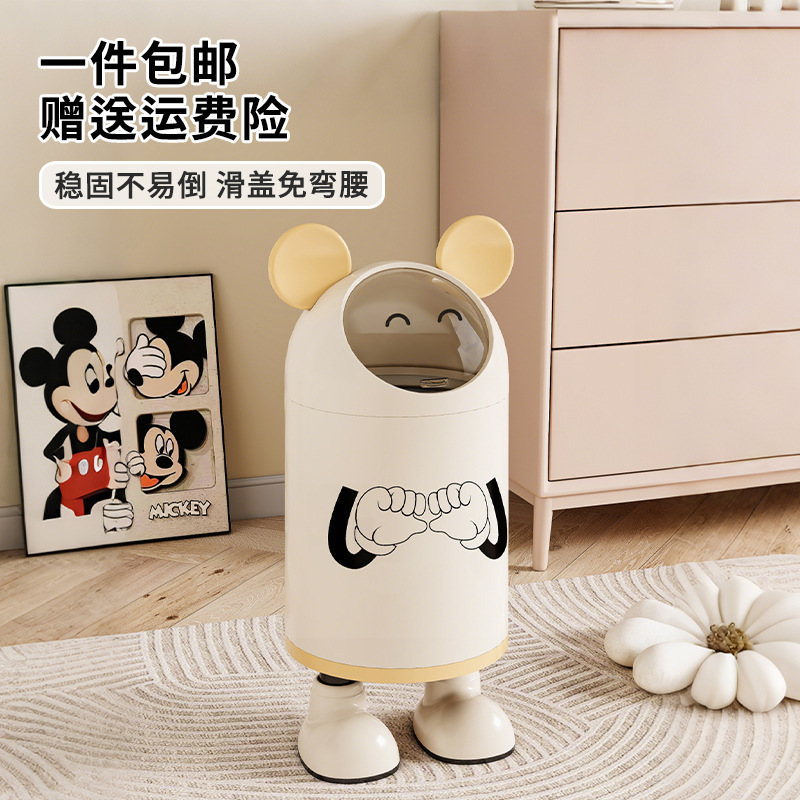 Cartoon Trash Can Household Large Large Capacity Living Room Kitchen Creative Sliding Lid Double Layer Bend-Free Trash Can