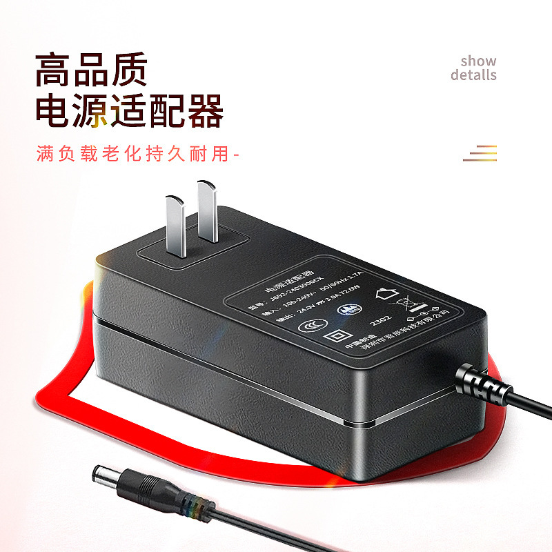 12v6aハイパワー電源アダプターccc認証浄水器ウォーターサーバー24v3aウォーターポンプ電源アダプター|undefined