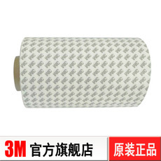 3M705/710/715/720/725/705P/710P/715P/720P/725P高粘双面胶带