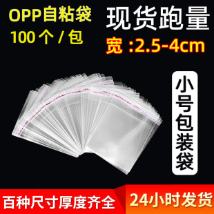 Сopp��ճ����2.5/3/3.6/4cm���Ԫ���㺞�Nopp���ϱ�Ĥ���b��