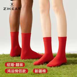 扎可红袜子本命年纯棉纱线男女秋冬款马年中筒袜防臭结婚情侣