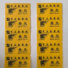 奖状、证书;PVC塑料片;塑料塑胶标签