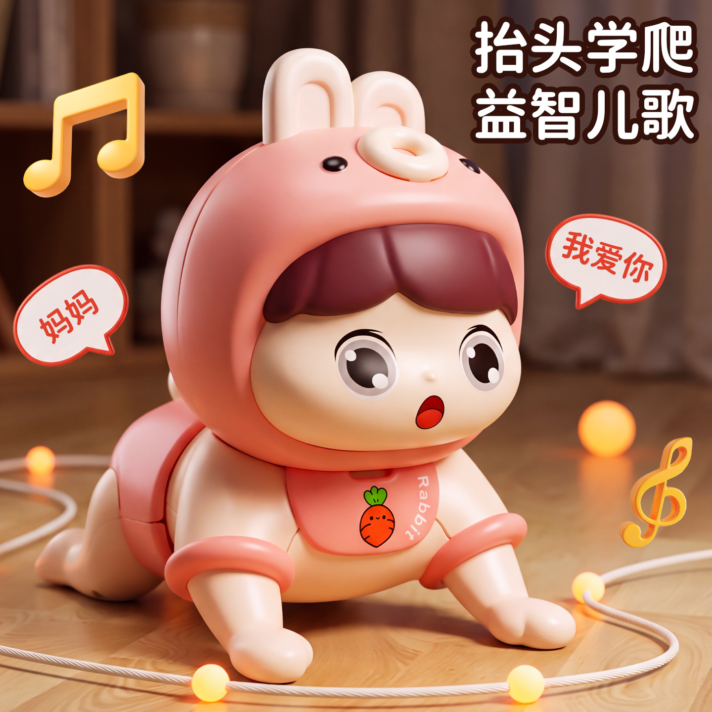 Baby crawling toy that talks and calls mom and dad, helps babies learn to speak, provides early education and enlightenment, promotes crawling and head-raising, electric toy