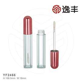 红色喷镀半圆盖半透明绿色唇彩瓶唇釉瓶唇彩空瓶专业逸丰包材批发