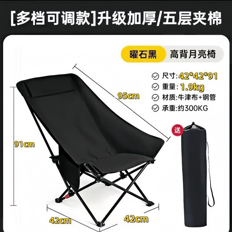 办公室午休三挡调节躺椅带腿托折叠躺椅简易折叠床椅子便携月亮椅|undefined