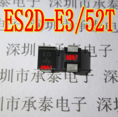 整流二极管 ES2D-E3/52T 丝印ED 2A/200V SMB/DO-214AA贴片 全新
