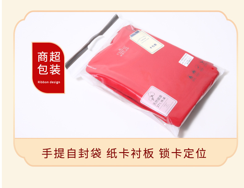 本命年-恢复的_10