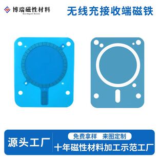����ŲĴ��F���lmagsafe�o������ն˴��F��������N25-N52���F��