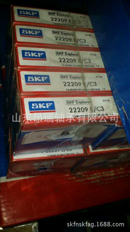 瑞典SKF22209E/C3 调心滚子轴承22210EK