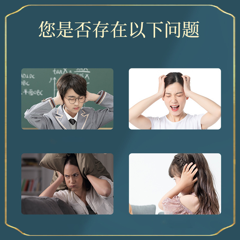 Tinnitus Relief Herbal Patch Ear Acupoint Pressure Stimulation Patch 10 Pieces Box overview