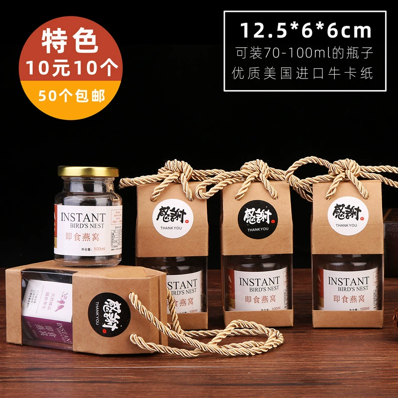 Новая готовая к употреблению упаковка для птичьего гнезда, индивидуальная упаковка, свежее тушеное птичье гнездо, упаковочная коробка, одинарная стеклянная бутылка 75 мл/100 мл