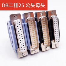 DB25ᘹ��^ĸ�^����25���^僽��^�������⚤�K�ڴ����B���^�B����