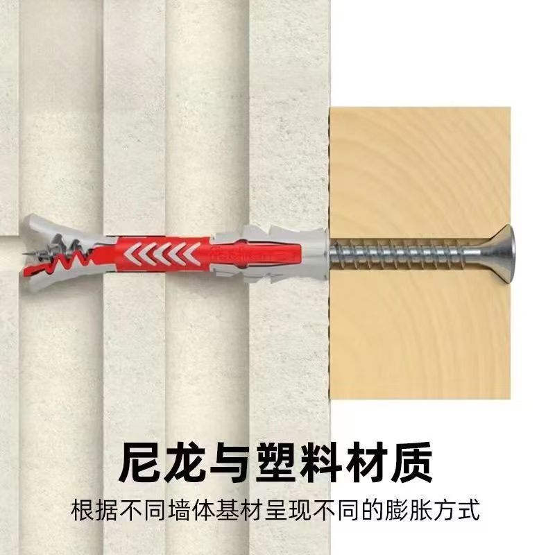 双色尼龙膨胀螺丝空心砖泡沫螺栓专用加气吊柜电视电视柜锚栓|undefined
