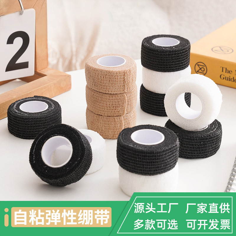 Student Writing Finger Protection Finger Bandage Tape Anti-Wear and Anti-Cocoon Callus Self-Adhesive Elastic Bandage Artifact Protective Bandage