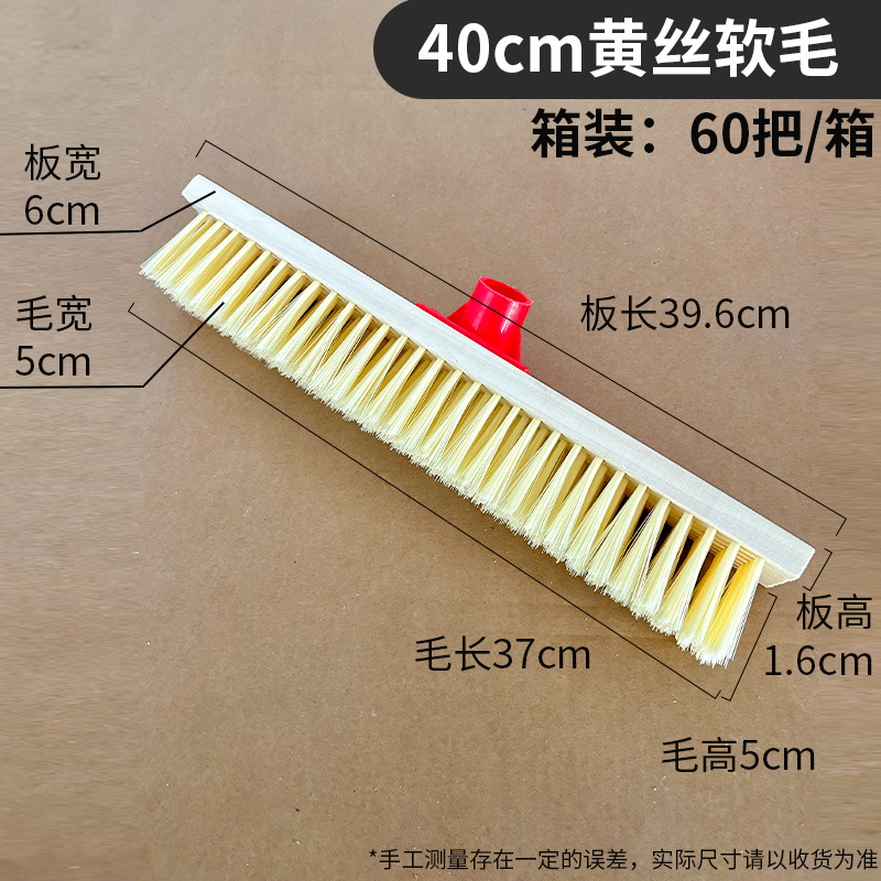 노란색 모피 40CM (플라스틱 부품을 포함한 6 열)  접지 브러시