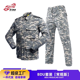 迷彩服;冲锋衣、裤;腰带