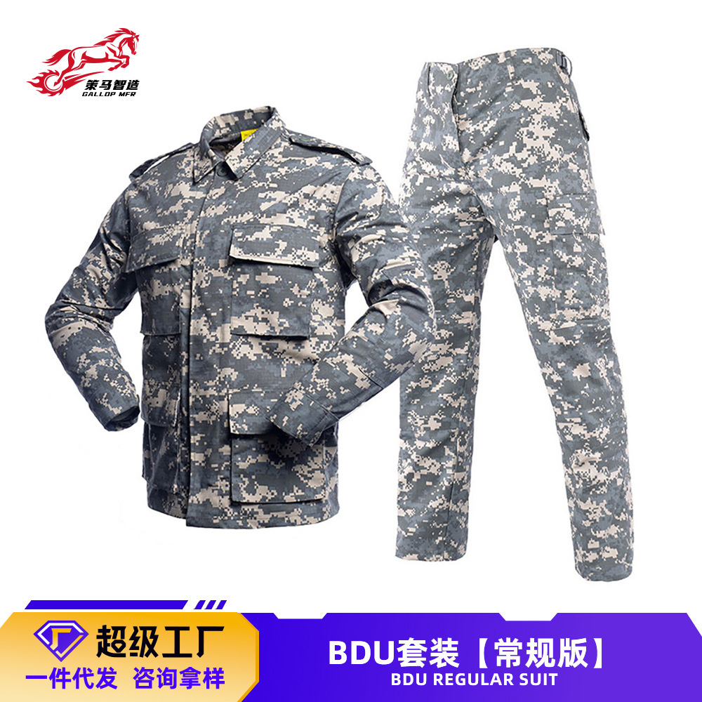 ACU