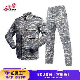 策马BDU迷彩服套装男耐磨户外训练服装军绿ACU战术服厂家批发跨境