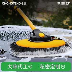 Car Wash Mop with Extendable Bendable Handle, Non-Damaging to Paint, Car Cleaning Brush, Magic Cleaning Tool, Car-Specific Cleaning Mop