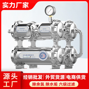 Water purifier household direct drink 304 stainless steel water purifier manufacturer kitchen ultrafiltration water purifier tap water filter