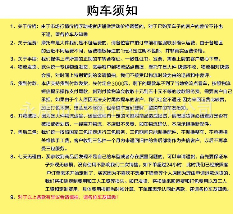 New National Iv Efi Large-Scale Motorcycle, Heavy Motorcycle, New Licensed Vehicle, Imitation Racing Fuel Motorcycle