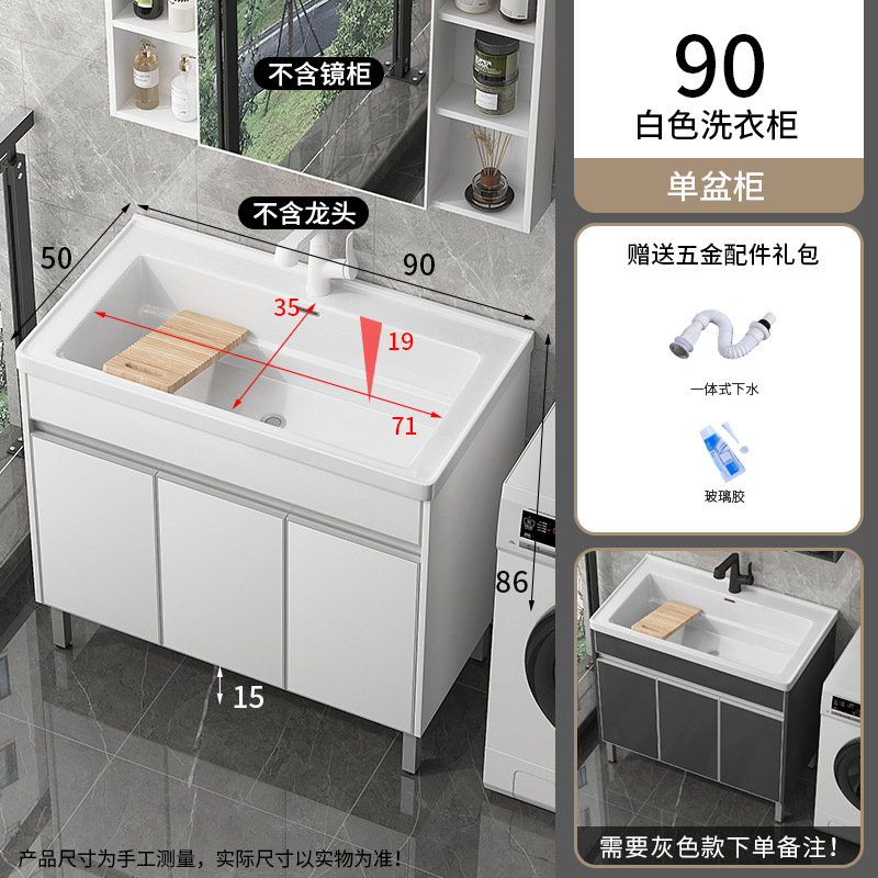 Balcón lavabo lavabo lavabo lavabo de acero inoxidable lavabo lavabo lavabo de cerámica integral al aire libre