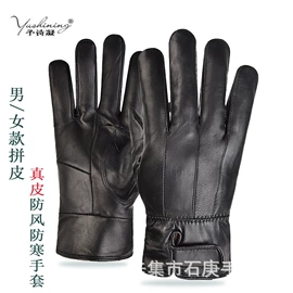 成人手套;儿童手套;防晒袖套