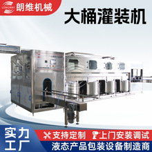 ������ƿ��5L 8L 10L ��ƿɽȪˮ����ˮ����һ���b�C LW-365