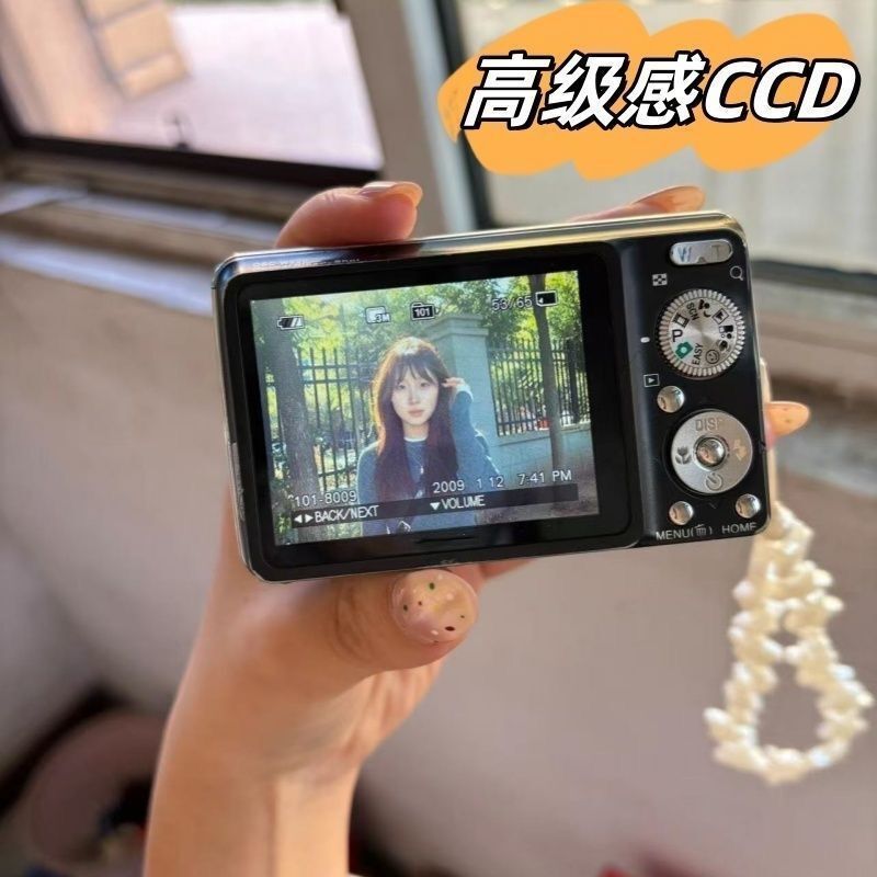 Zhao Silu's Same High-Definition Pixel Retro Dual-Camera Digital Ccd Camera Student Photography Can Take Pictures and Upload Them to Mobile Phones