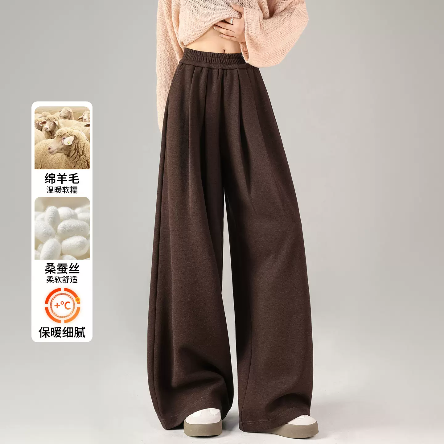 羊毛阔腿裤女2025冬季小个子高腰桑蚕丝垂感显瘦保暖裤子休闲卫裤