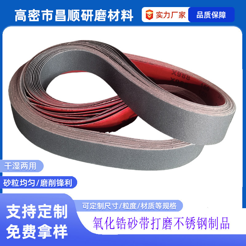 ��ɰɰ����6700/6680*150������ɰ����ɰ�� ľȥë����ѹɰɳ��