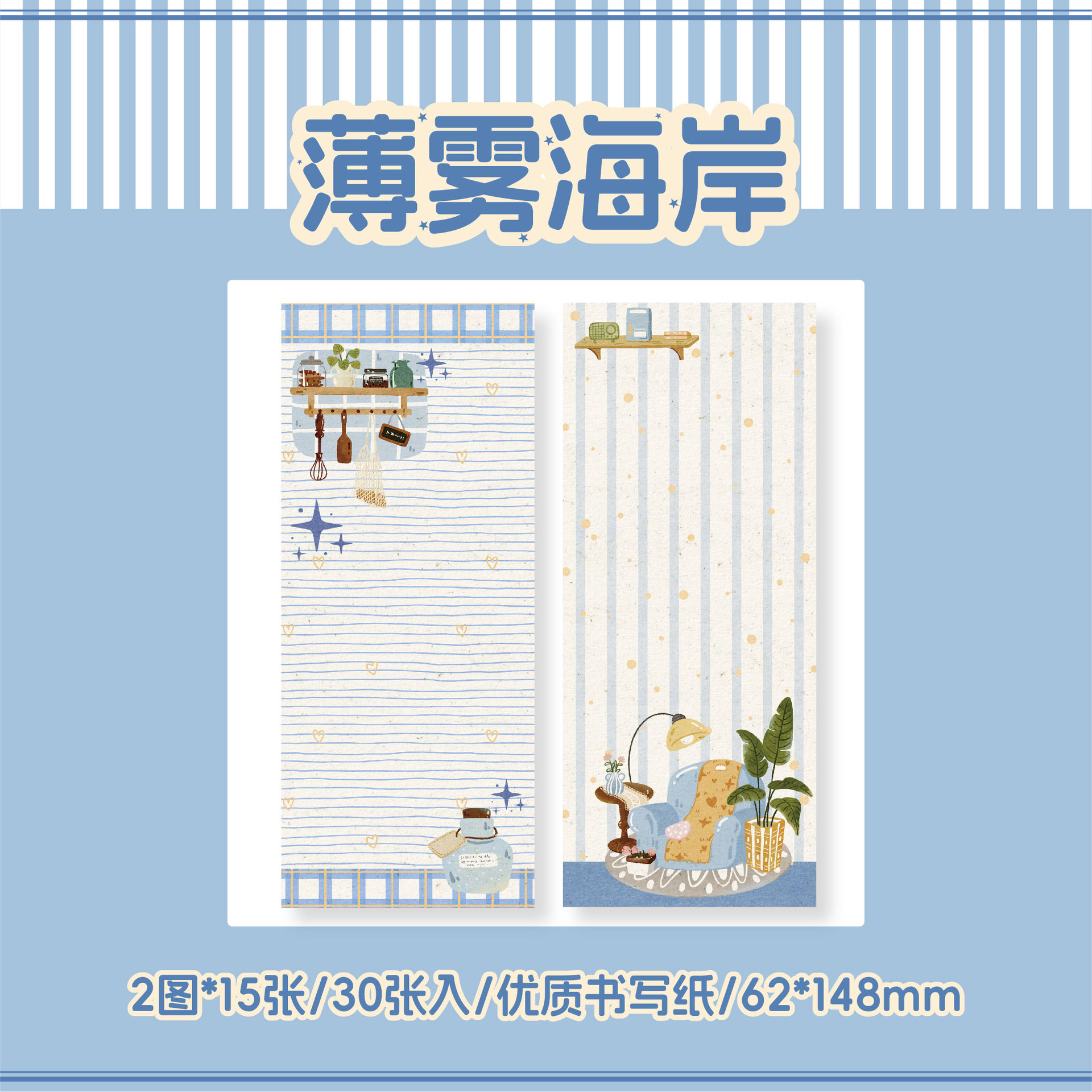 Mr. Paper N-stickers guía de itinerancia de notas adhesivas originales ins notas adhesivas para estudiantes notas de oficina notas